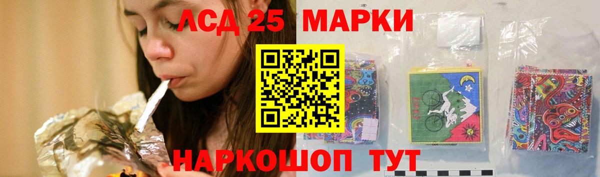 Наркошоп  Новочеркасск  МАРИХУАНА  Cocaine  МЕТАМФЕТАМИН  Вход с VPN  Мефедрон   Гашиш  МДМА 
