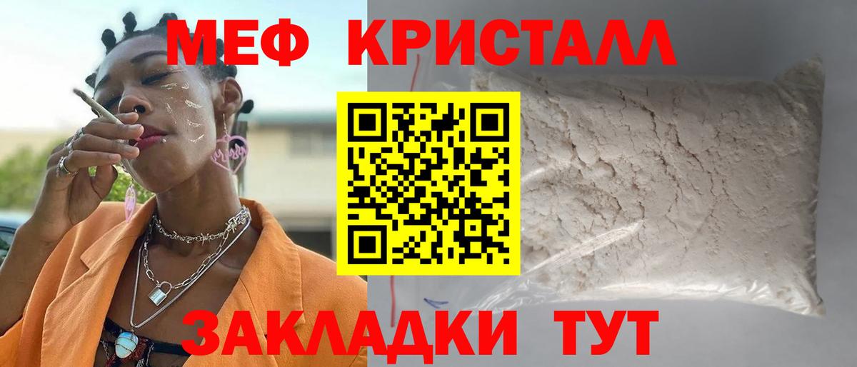 Новочеркасск  МЕФ  OMG зеркало  Вход с VPN  МЕФ 4 MMC  МЕФ  МЯУ-МЯУ мяу мяу 